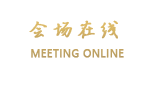 北京豪庭国际酒店